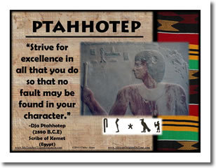 Ptahhotep Poster